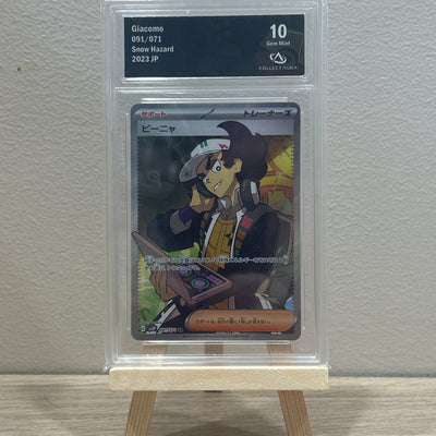 Carte pokémon Gradée - Brome 091/071 - 10 - Collect Aura - Japonaise